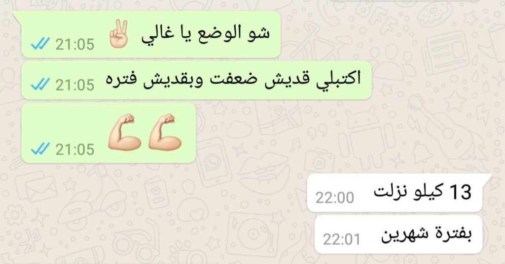 WhatsApp Image 2025-06-12 at 13.19.59 (4)