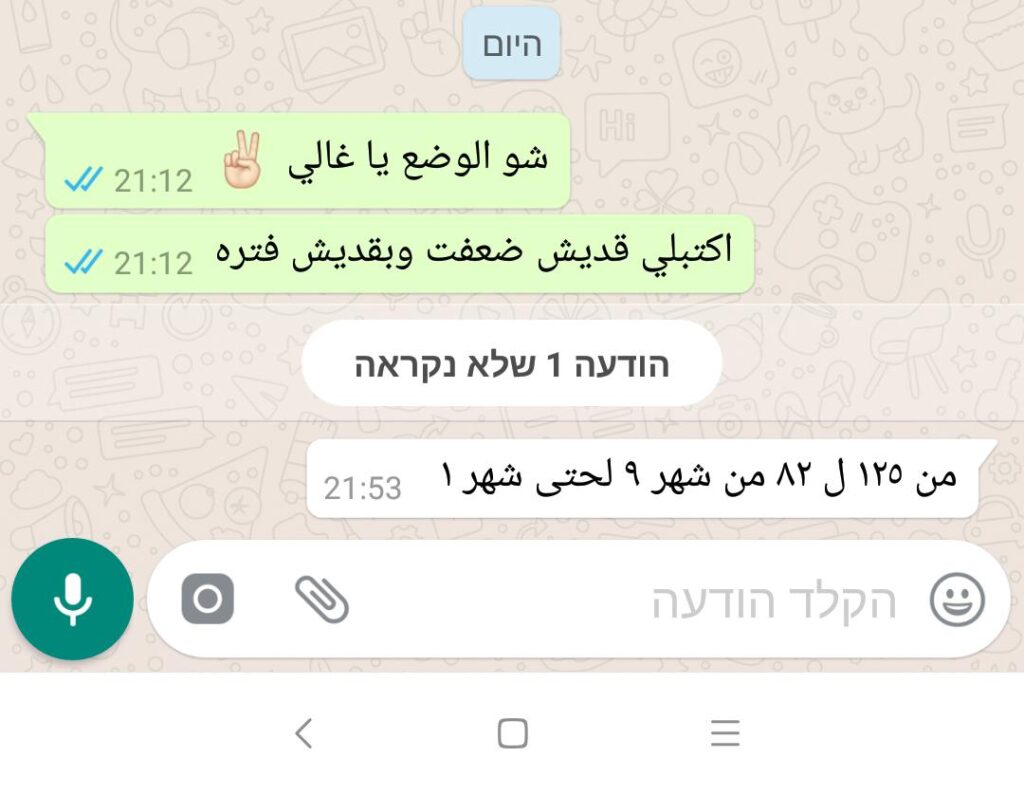 WhatsApp Image 2025-06-12 at 13.20.00 (1)