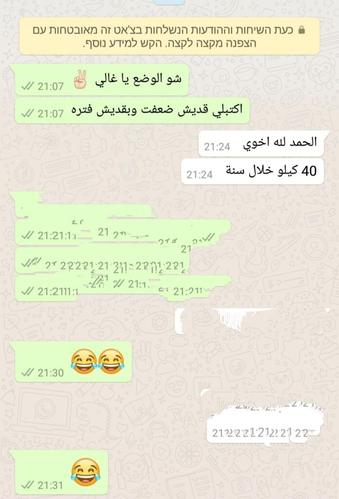 WhatsApp Image 2025-06-12 at 13.20.01 (1)