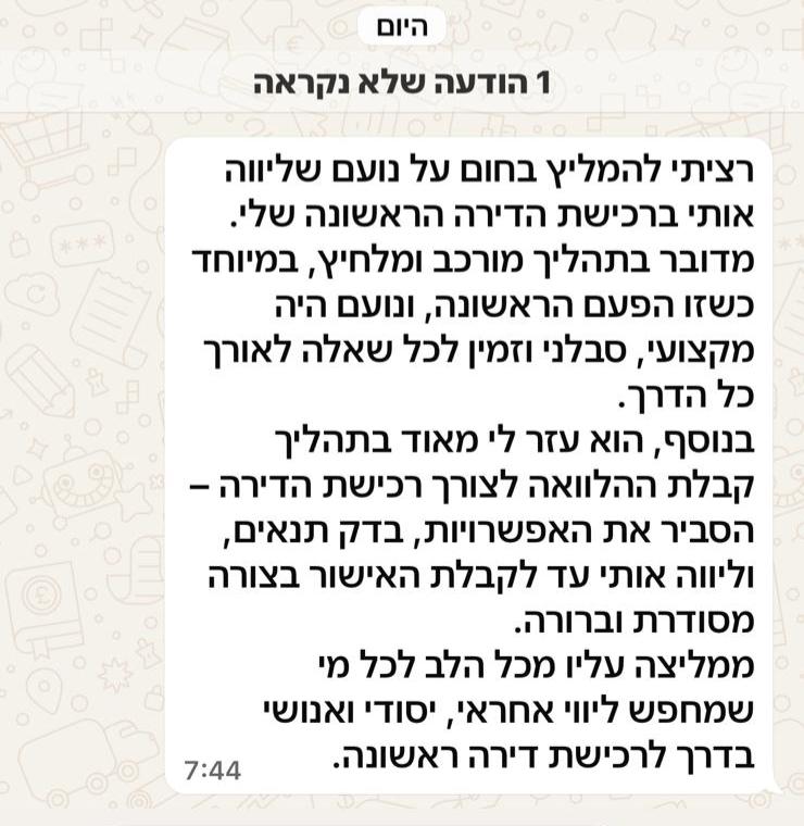 WhatsApp Image 2026-03-08 at 20.27.48